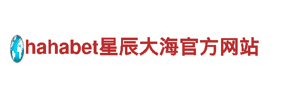 【BET9】主网址-高新科技企业